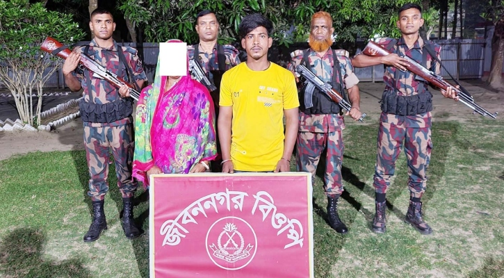 জীবননগরে ভারতীয় মা-ছেলে আটক